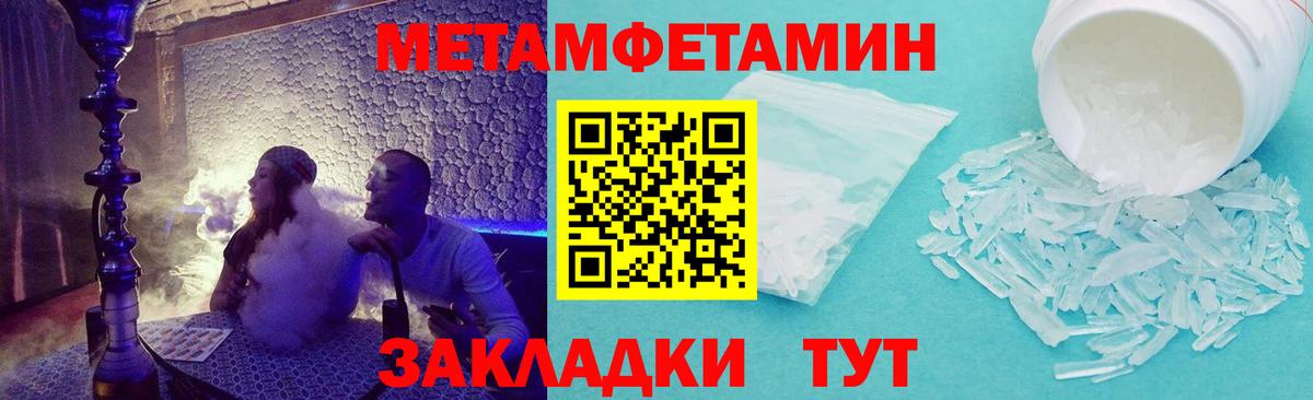 АМФ 98%  АМФ  Amphetamine  Южно-Сахалинск  Вход с VPN 