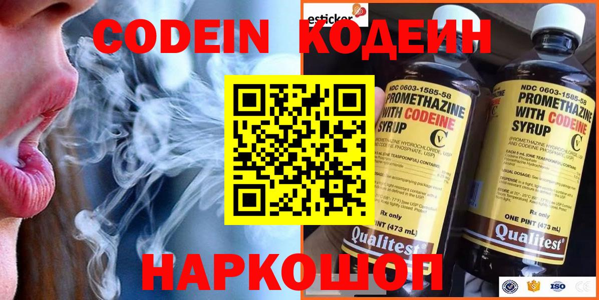 КОКАИН Южно-Сахалинск