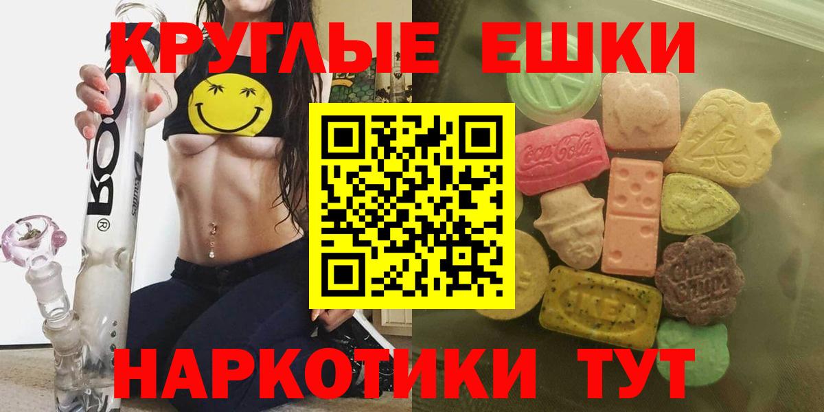 ЭКСТАЗИ mix Южно-Сахалинск