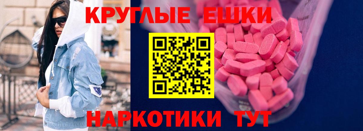ЭКСТАЗИ  Вход с VPN  гидра ТОР  Южно-Сахалинск  ЭКСТАЗИ DUBAI  Ecstasy ешки 