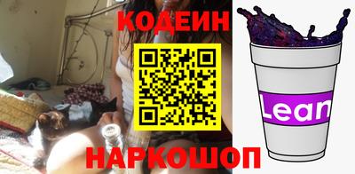 альфа пвп VHQ Ливны
