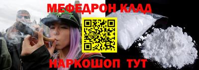 альфа пвп VHQ Ливны
