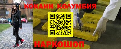 альфа пвп VHQ Ливны