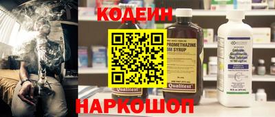 альфа пвп VHQ Ливны