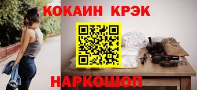 альфа пвп VHQ Ливны