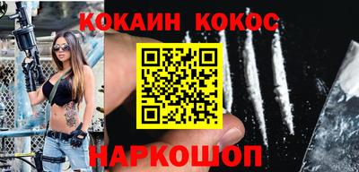 стаф Ликино-Дулёво
