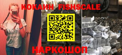 стаф Ликино-Дулёво