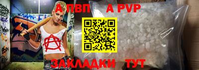стаф Ликино-Дулёво