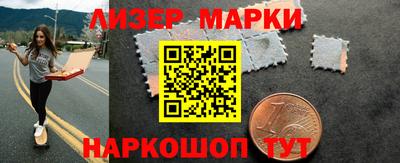 альфа пвп VHQ Ливны