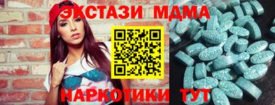 альфа пвп VHQ Ливны