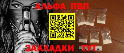 стаф Ликино-Дулёво