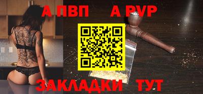 стаф Ликино-Дулёво