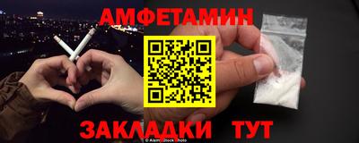 стаф Ликино-Дулёво