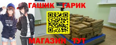 стаф Ликино-Дулёво