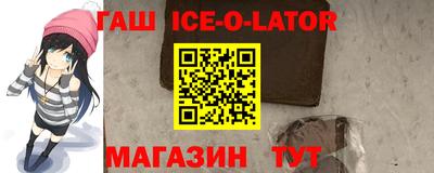 стаф Ликино-Дулёво