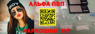 стаф Ликино-Дулёво