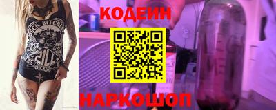 альфа пвп VHQ Ливны