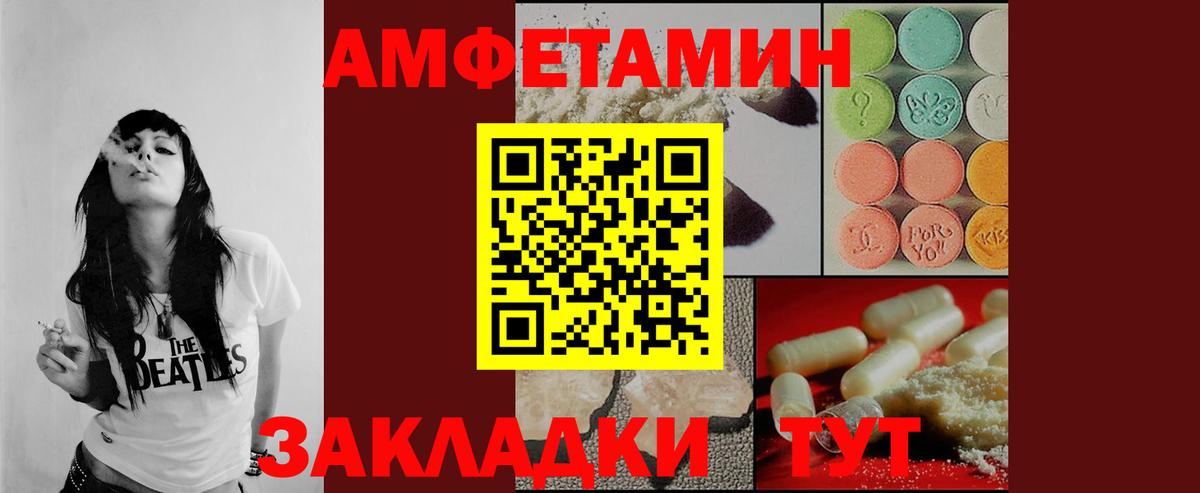 МЕТАМФЕТАМИН Декстрометамфетамин 99.9%  МЕТАМФЕТАМИН Декстрометамфетамин 99.9%  Южно-Сахалинск  Вход с VPN 
