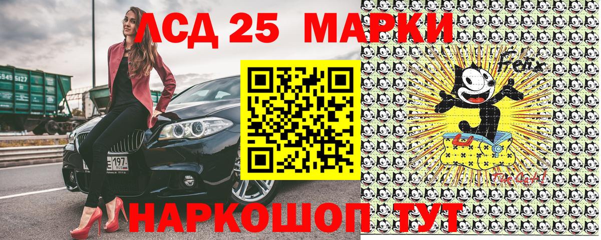 Марки NBOMe 1500мкг  Марки NBOMe 1500мкг  Марки N-bome  Южно-Сахалинск  Вход с VPN 