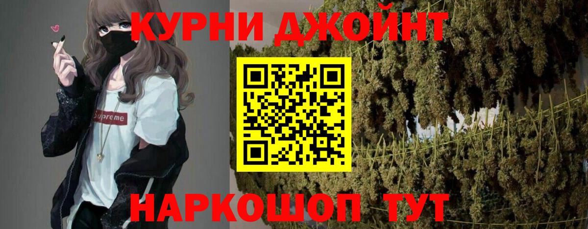 Конопля индика  Вход с VPN  Южно-Сахалинск  Канабис сатива  Канабис White Widow 